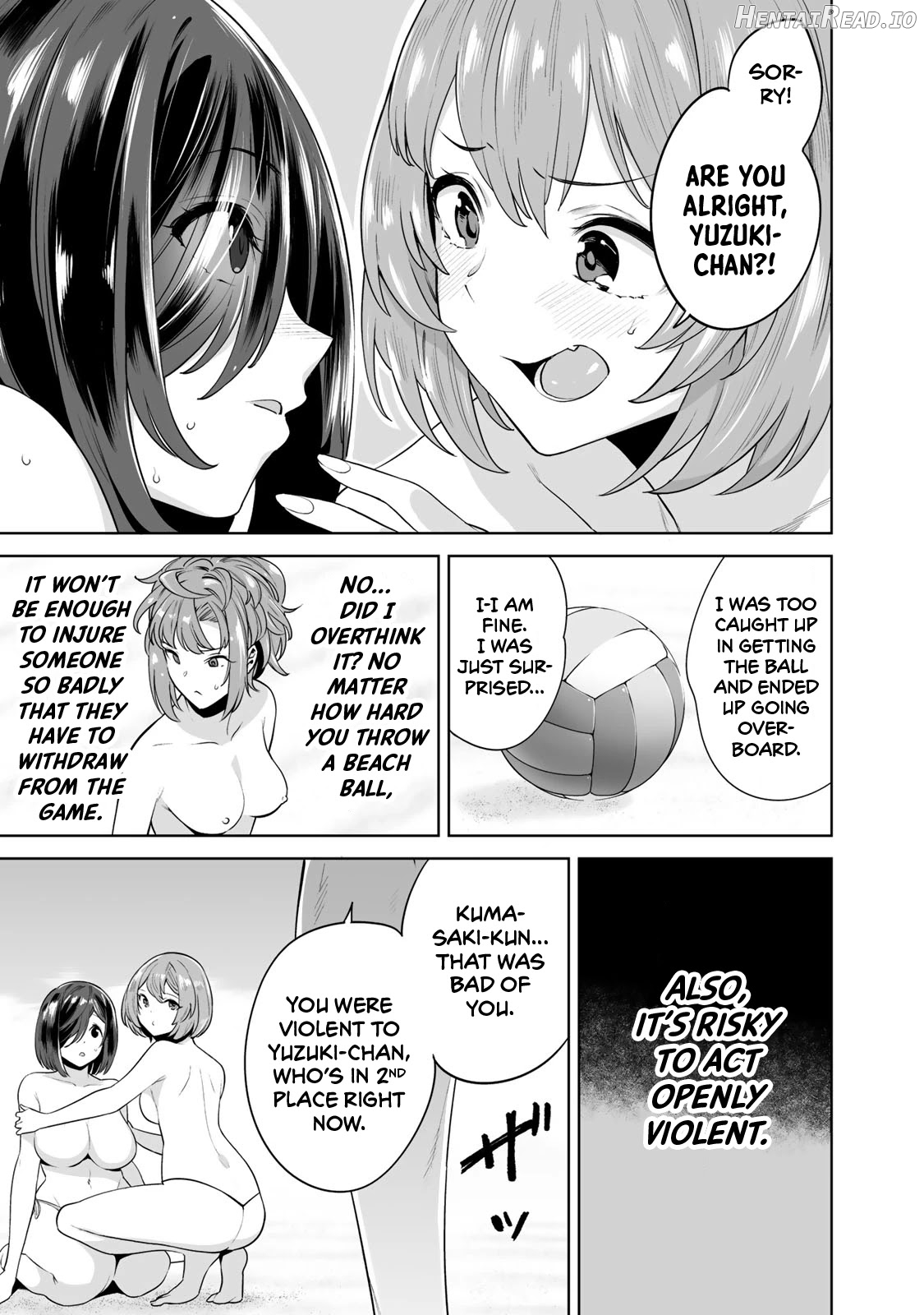 Tamarowa - Manhwa Chapter 12 - page 15