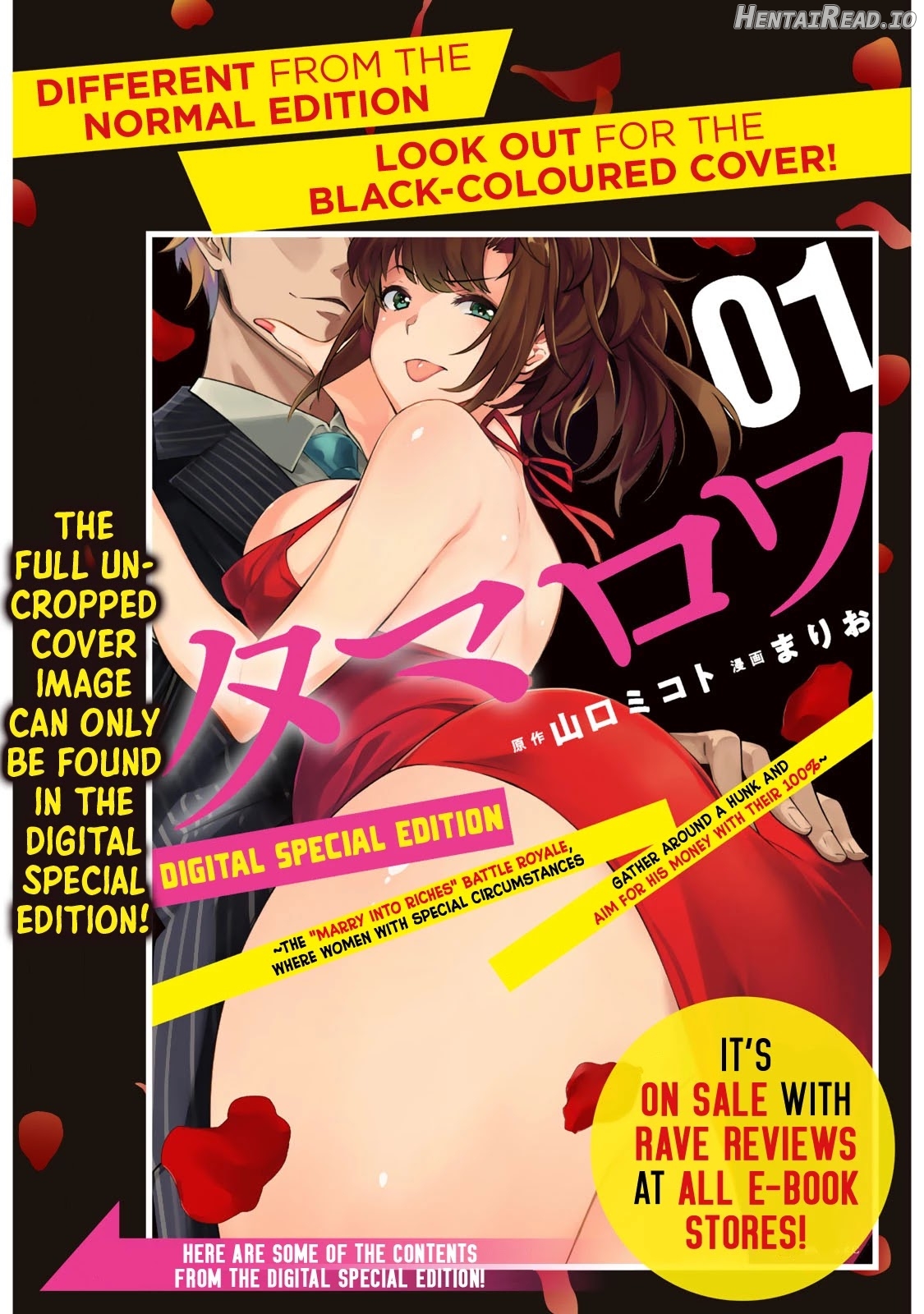 Tamarowa - Manhwa Chapter 12.5 - page 2