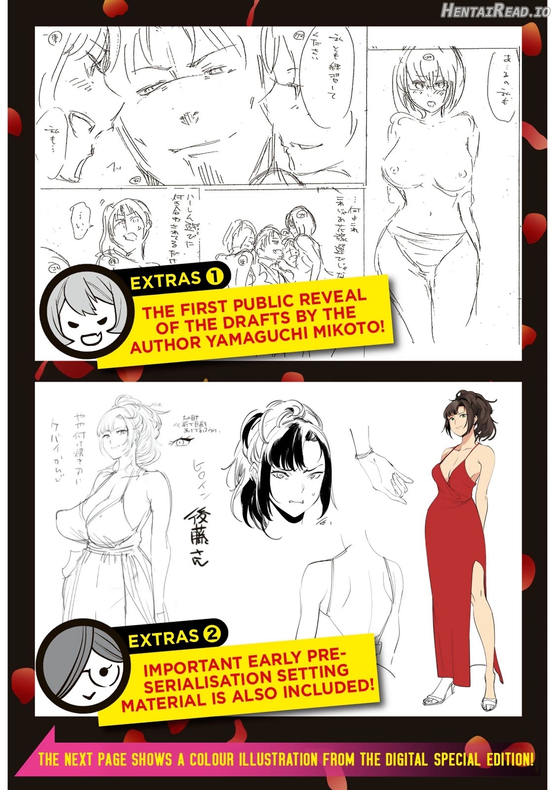 Tamarowa - Manhwa Chapter 12.5 - page 3