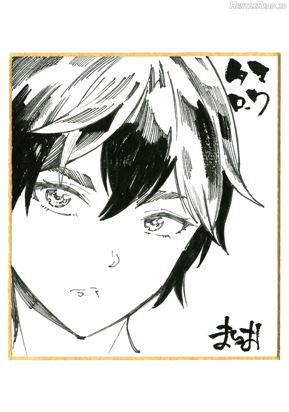 Tamarowa - Manhwa Chapter 13.5 - page 3