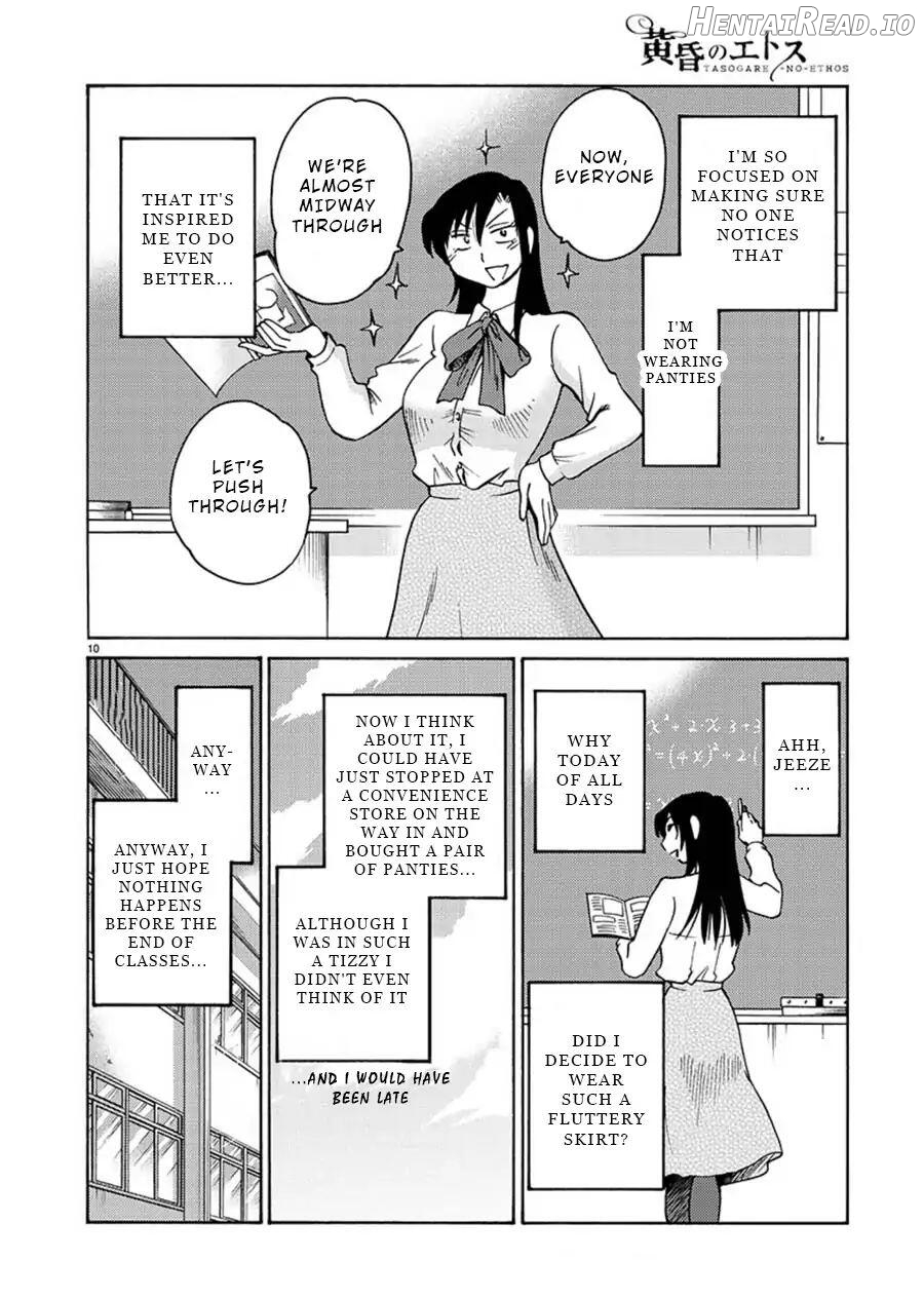 Tasogare no Ethos Chapter 1 - page 11