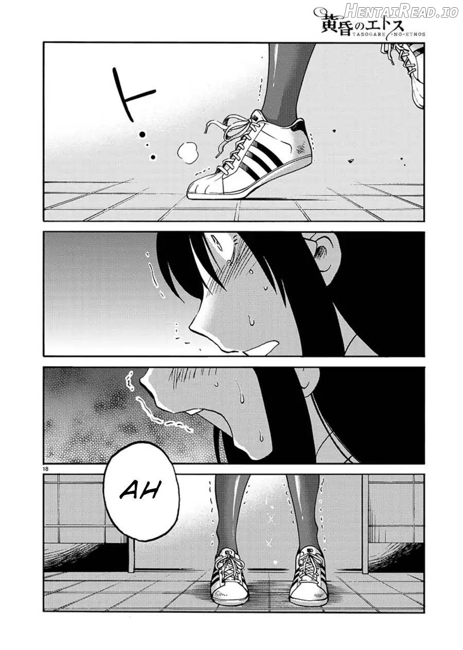 Tasogare no Ethos Chapter 1 - page 19