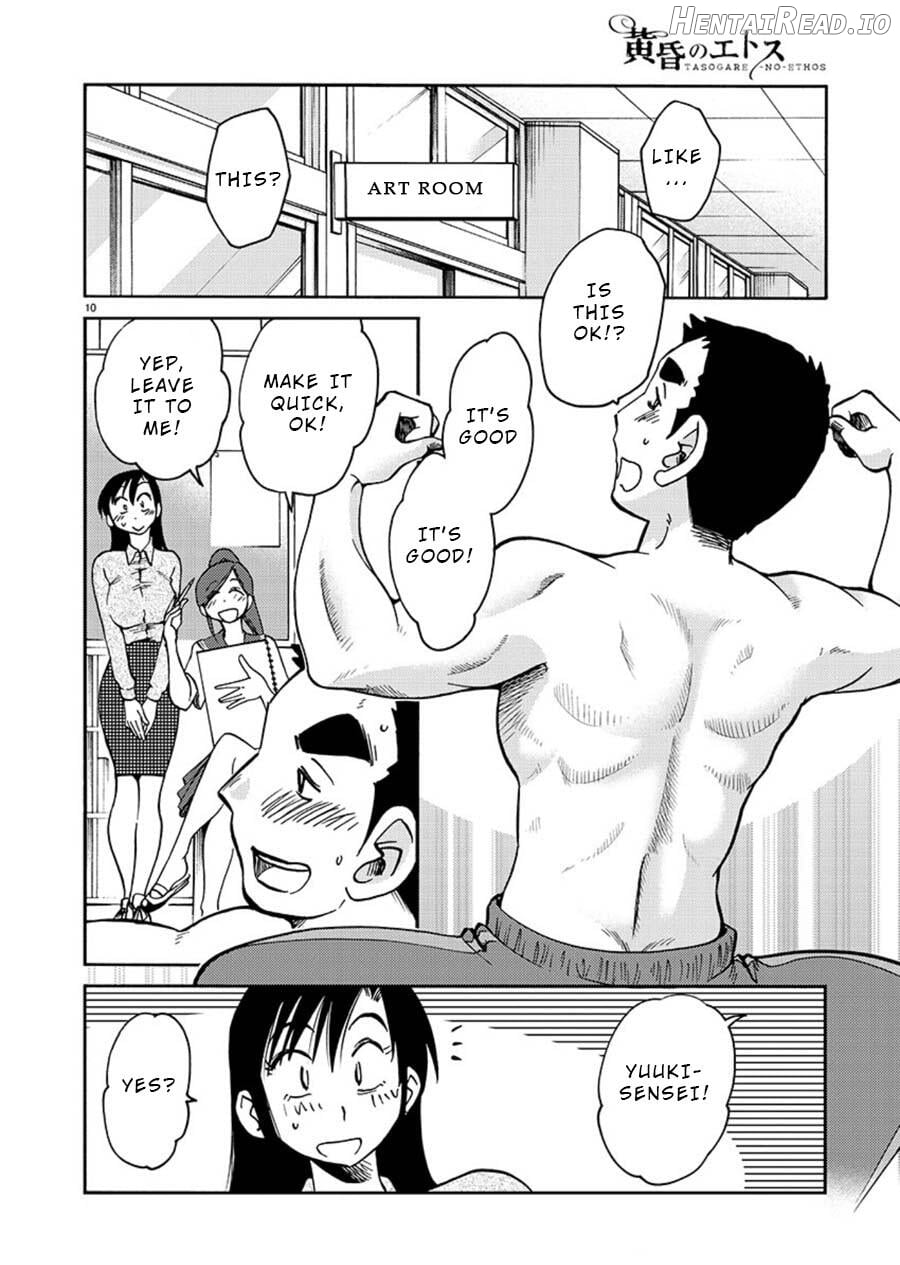 Tasogare no Ethos Chapter 2 - page 10