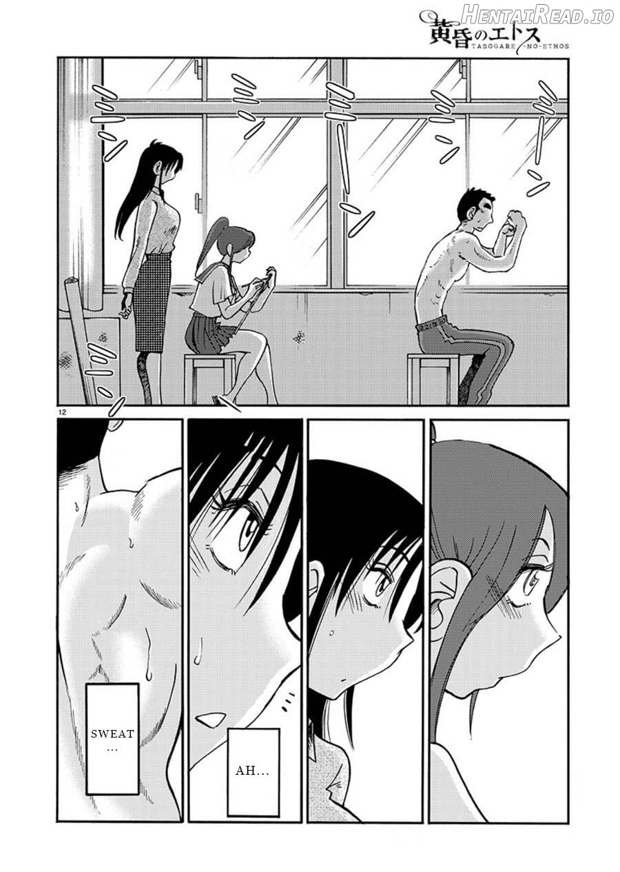 Tasogare no Ethos Chapter 2 - page 12