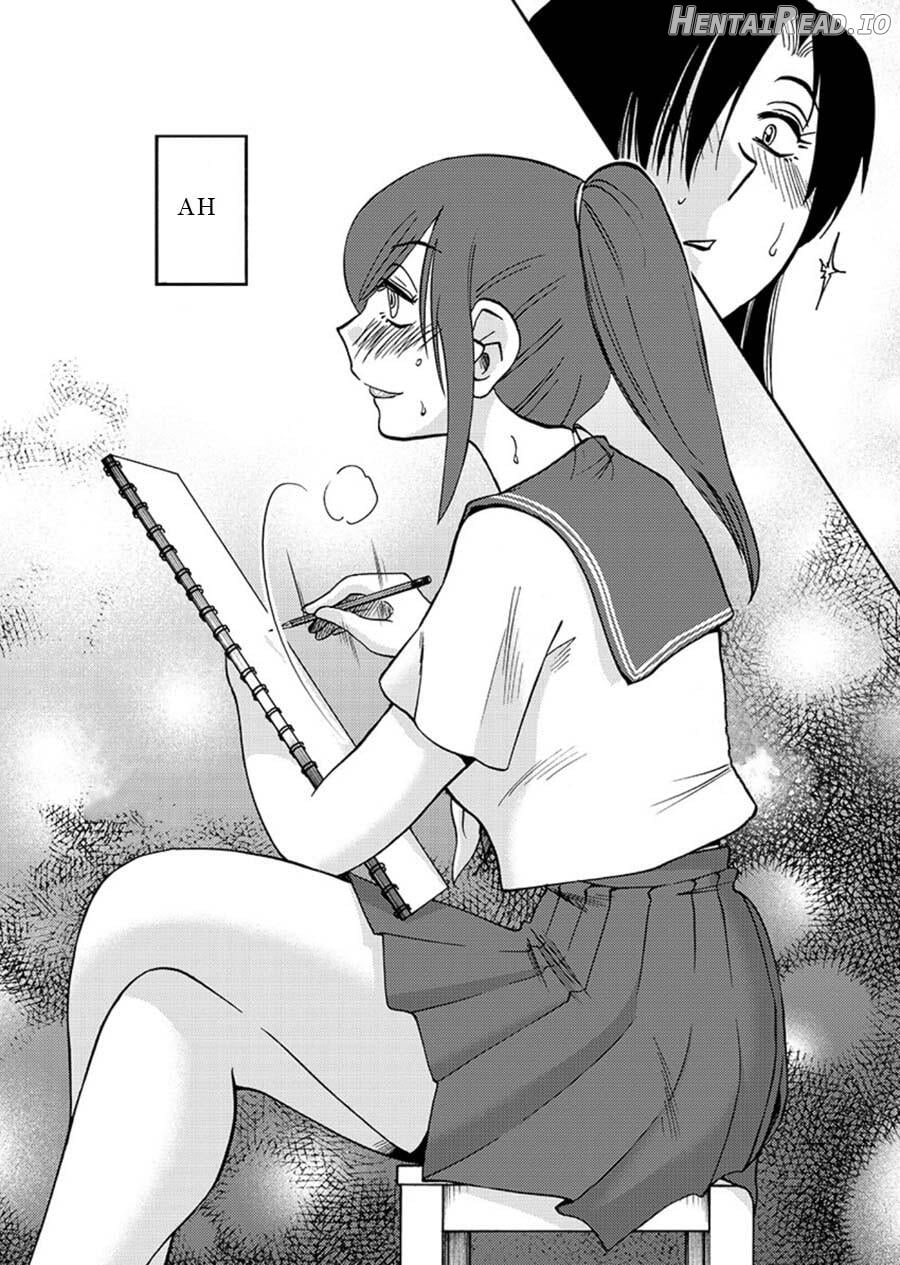 Tasogare no Ethos Chapter 2 - page 16