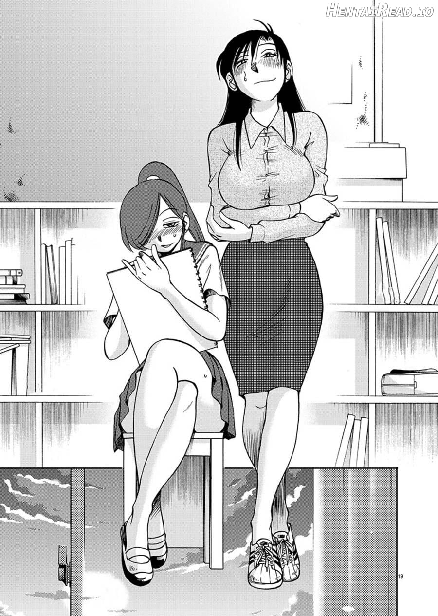 Tasogare no Ethos Chapter 2 - page 19
