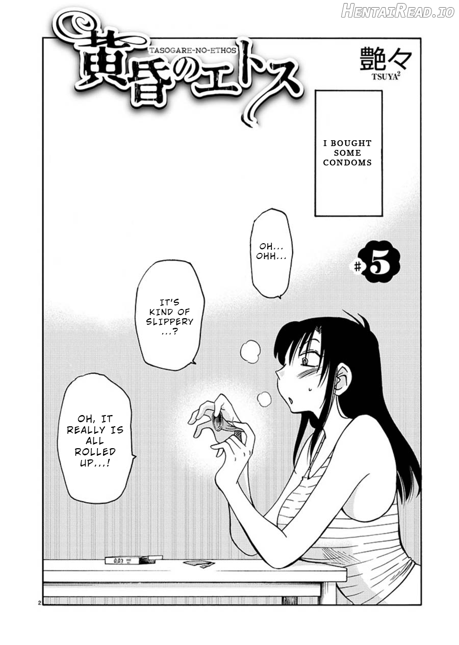 Tasogare no Ethos Chapter 5 - page 2