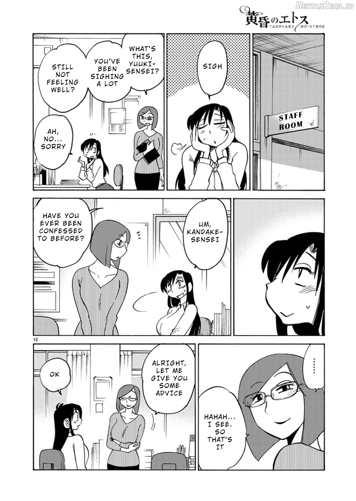 Tasogare no Ethos Chapter 7 - page 12