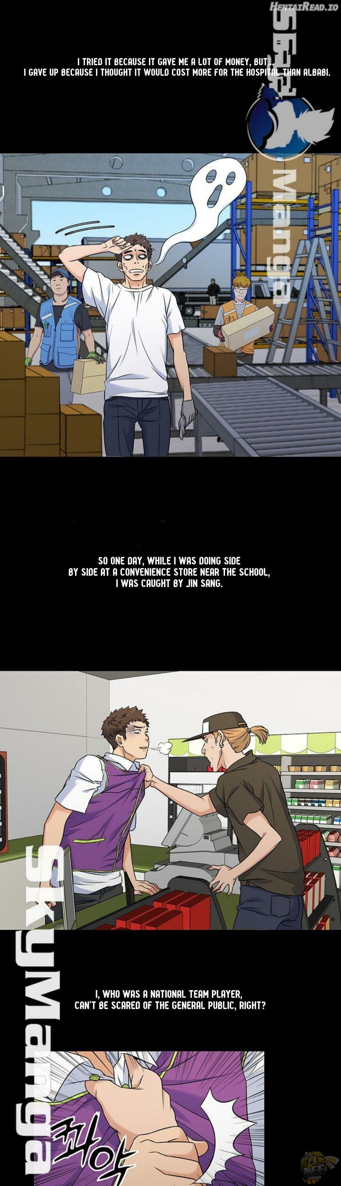 Suspicious Job Chapter 1 - page 5