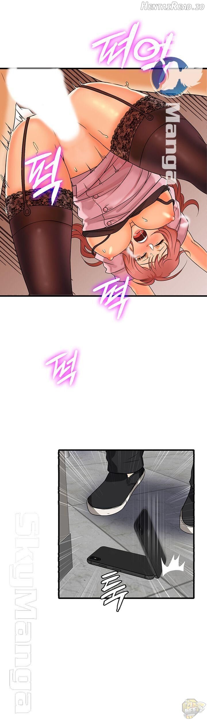 Suspicious Job Chapter 2 - page 13