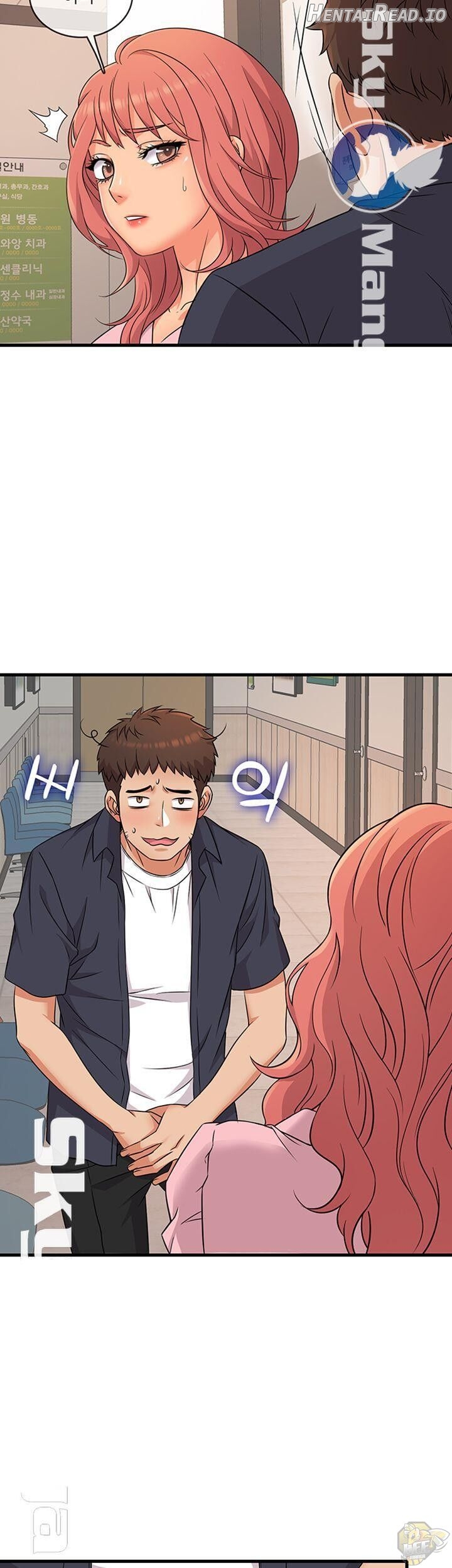 Suspicious Job Chapter 2 - page 31