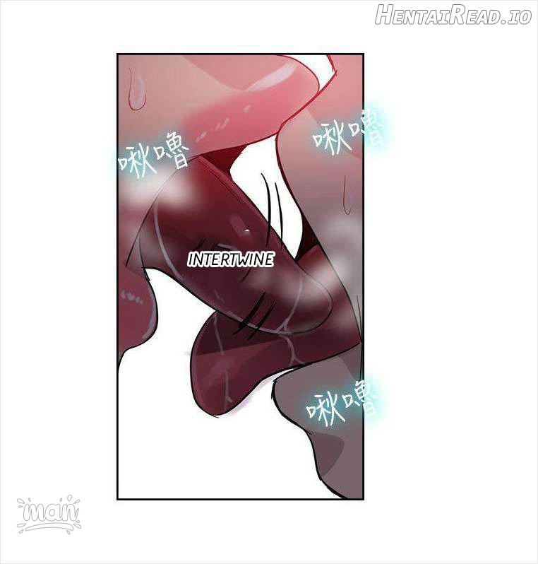 PC Goddess Room Chapter 30 - page 47