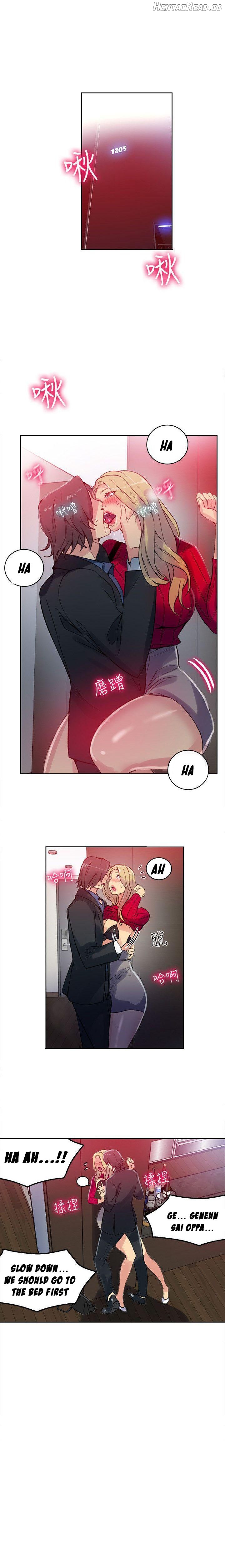 PC Goddess Room Chapter 43 - page 3