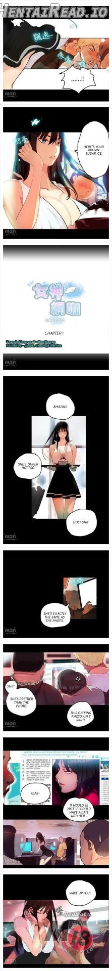 PC Goddess Room Chapter 1 - page 2