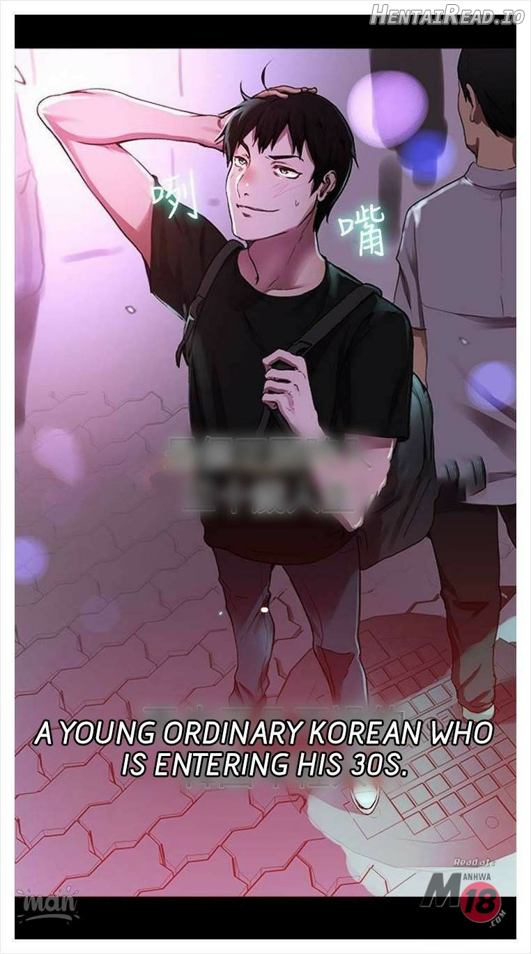 PC Goddess Room Chapter 2 - page 5