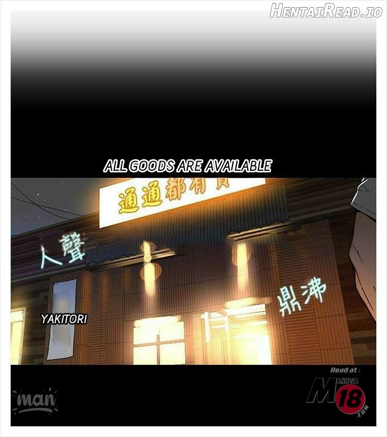 PC Goddess Room Chapter 3 - page 2