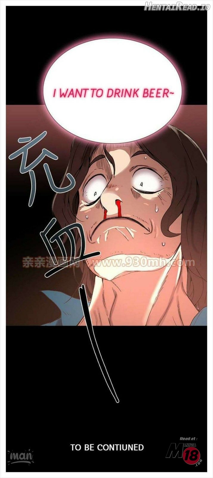 PC Goddess Room Chapter 3 - page 71