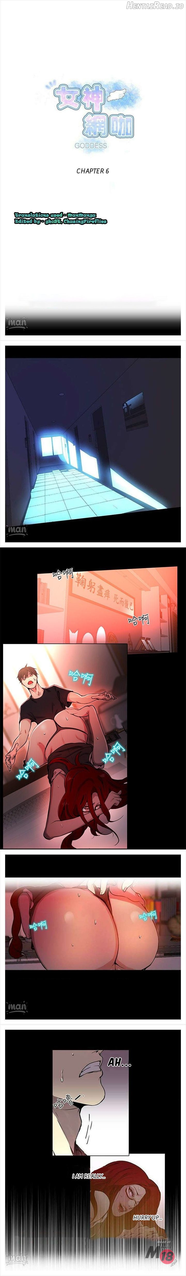 PC Goddess Room Chapter 6 - page 1