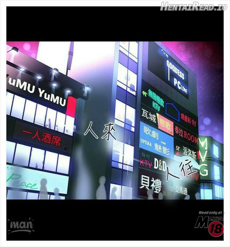 PC Goddess Room Chapter 9 - page 2