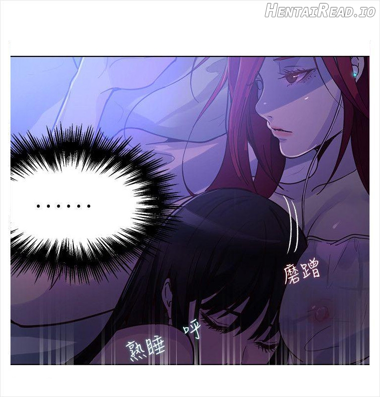 PC Goddess Room Chapter 19 - page 5