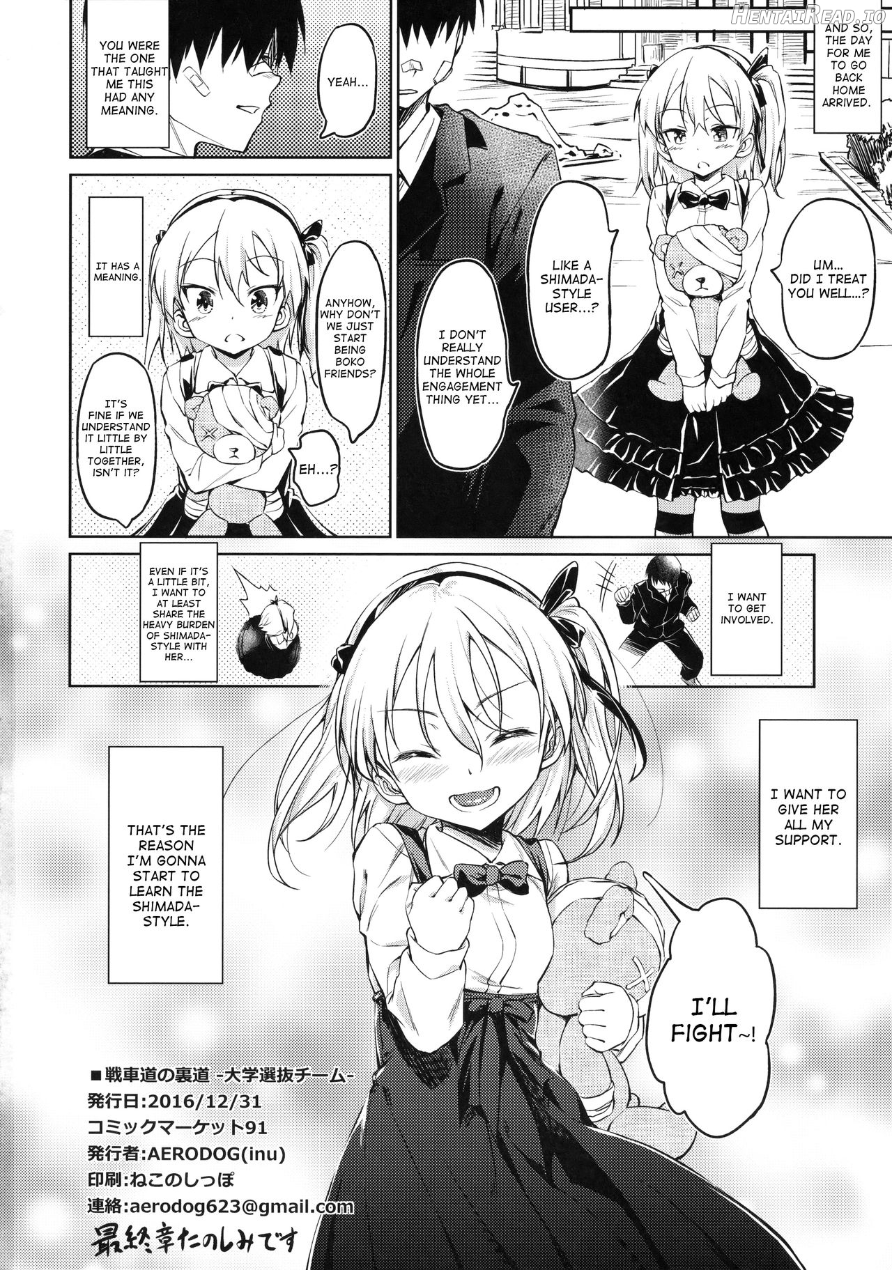 Senshadou no Uramichi Pravda Koukou Chapter 1 - page 33