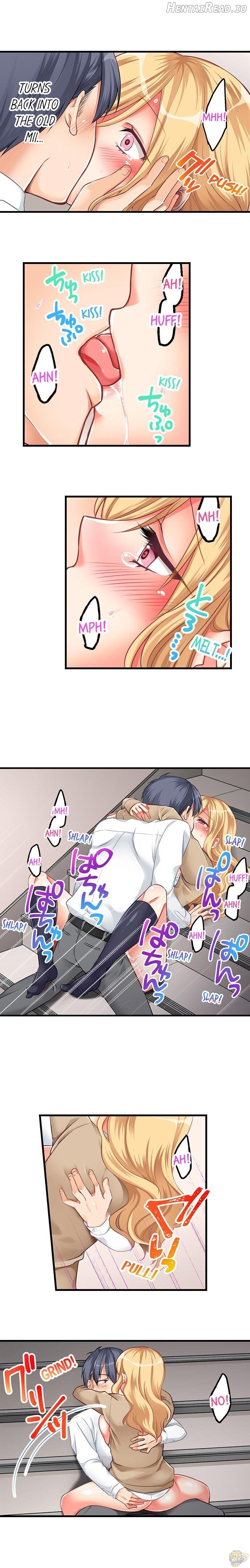 Raw Sex With a Country Gal ~I’ll Show You the Ropes~ Chapter 6 - page 5