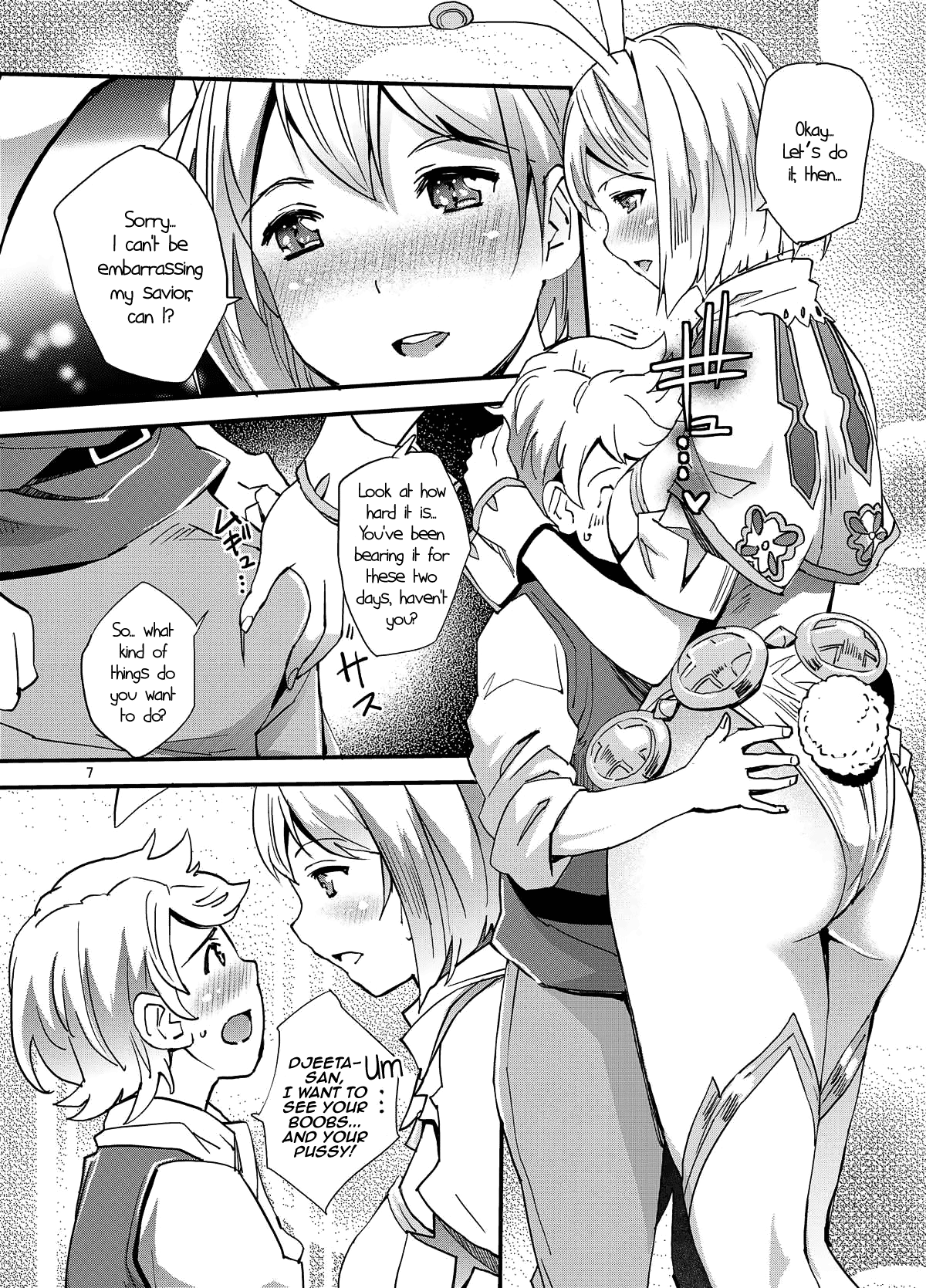 SaDjeeta-san no Amaama Fudeoroshi Chapter 1 - page 6