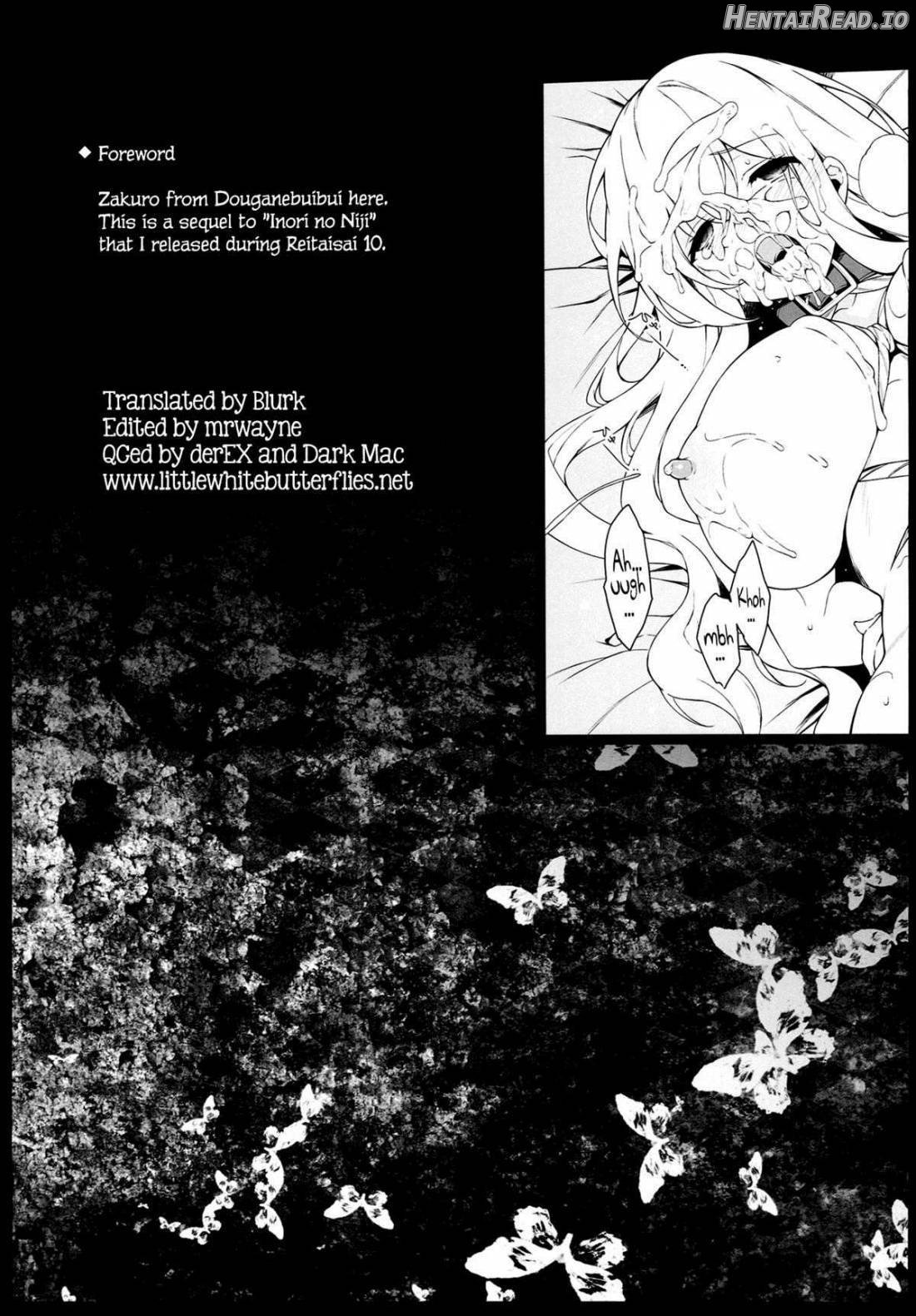Rensousou Hentai Chapter 2 - page 3