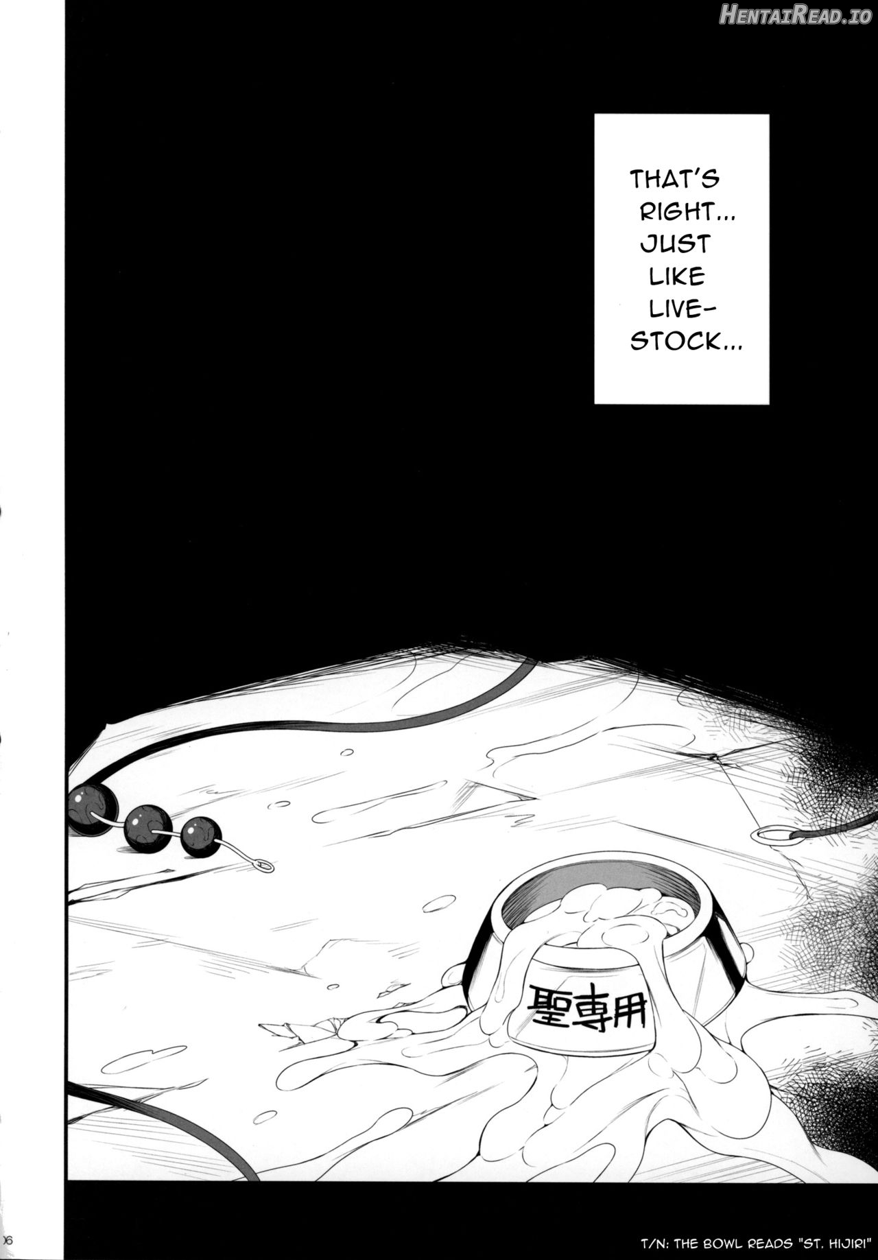 Rensousou Hentai Chapter 3 - page 4