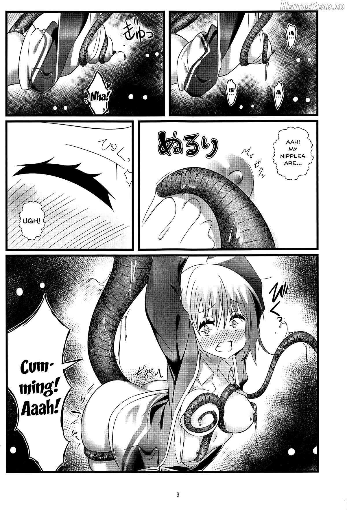 SSSS.AKANECHAN Hentai Chapter 1 - page 6