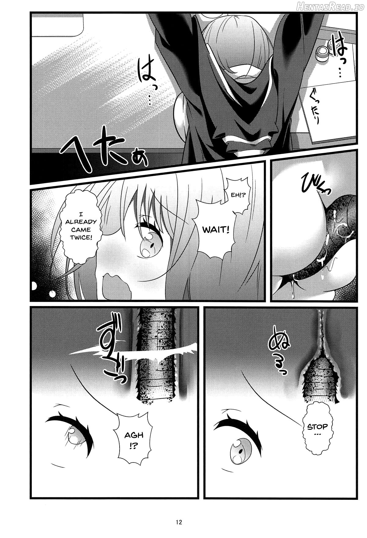 SSSS.AKANECHAN Hentai Chapter 1 - page 9