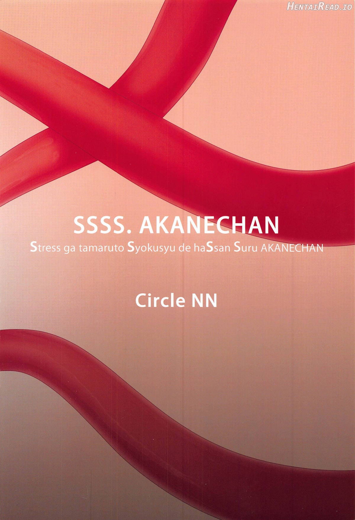 SSSS.AKANECHAN Hentai Chapter 1 - page 13