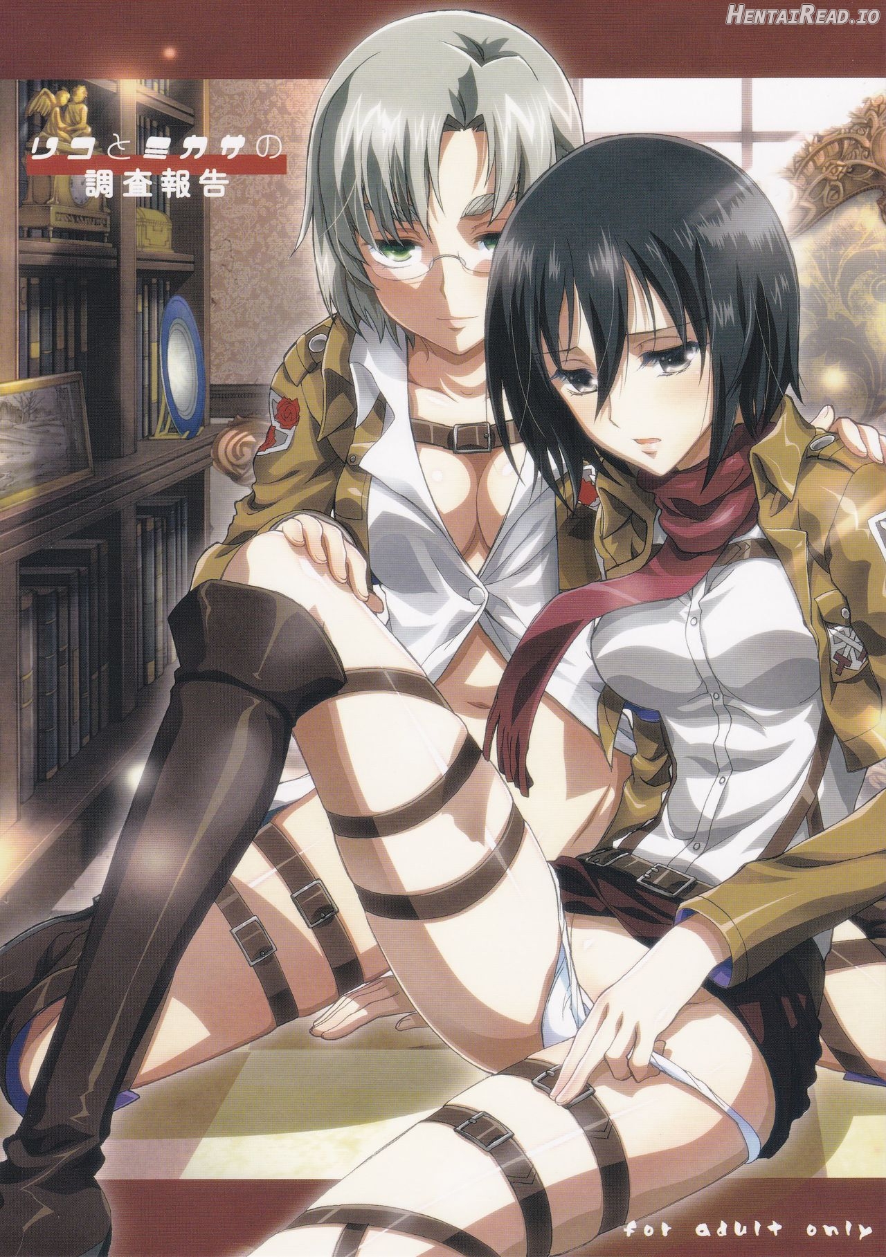 Rico to Mikasa no Chousa Houkoku Chapter 1 - page 1