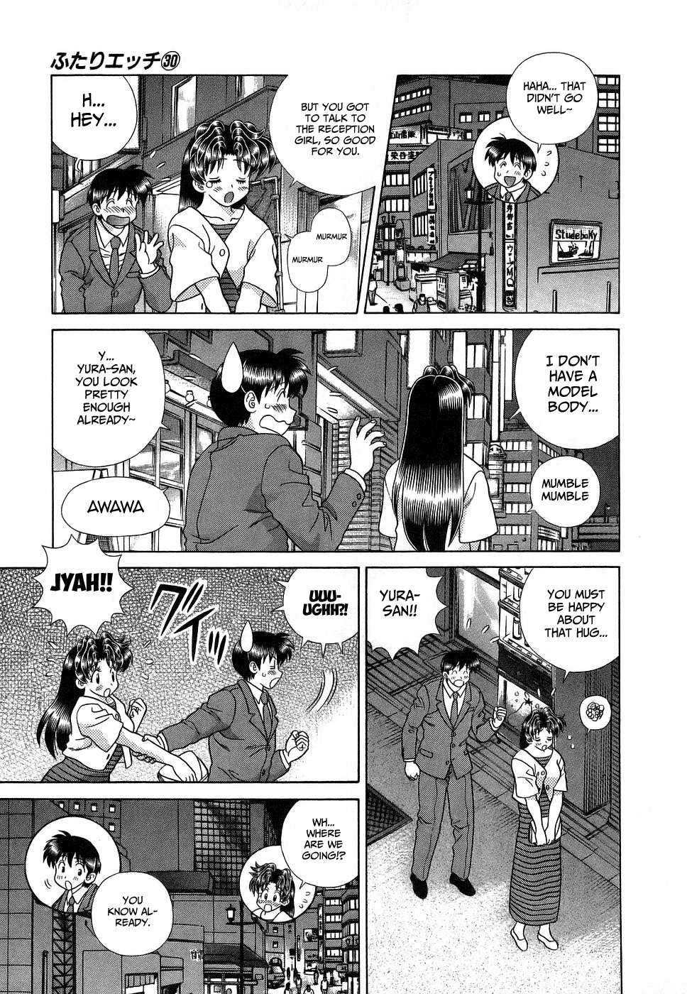 Futari Ecchi Chapter 280 - page 15