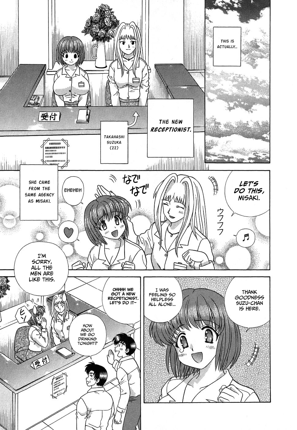 Futari Ecchi Chapter 280 - page 3