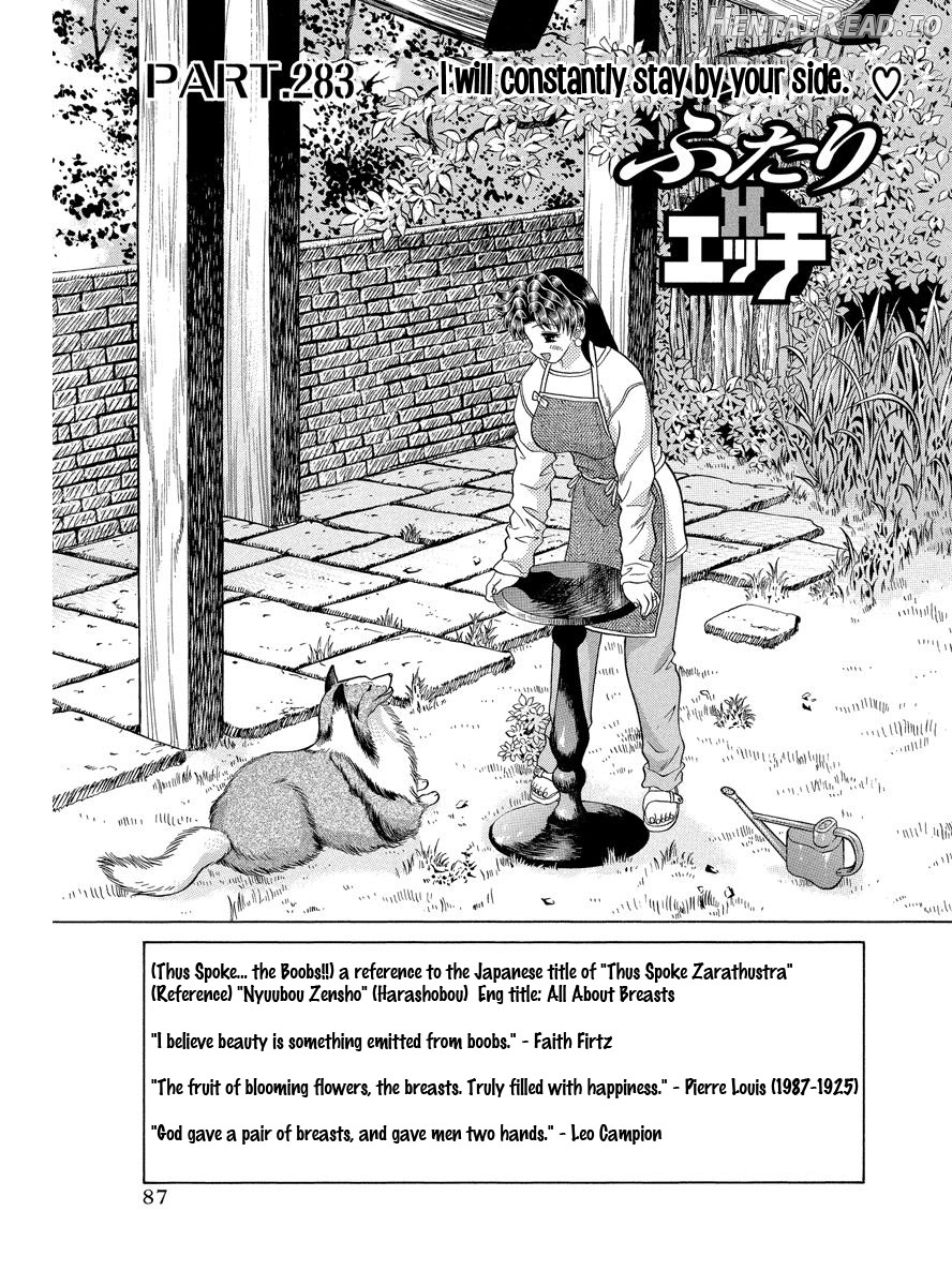 Futari Ecchi Chapter 283 - page 2