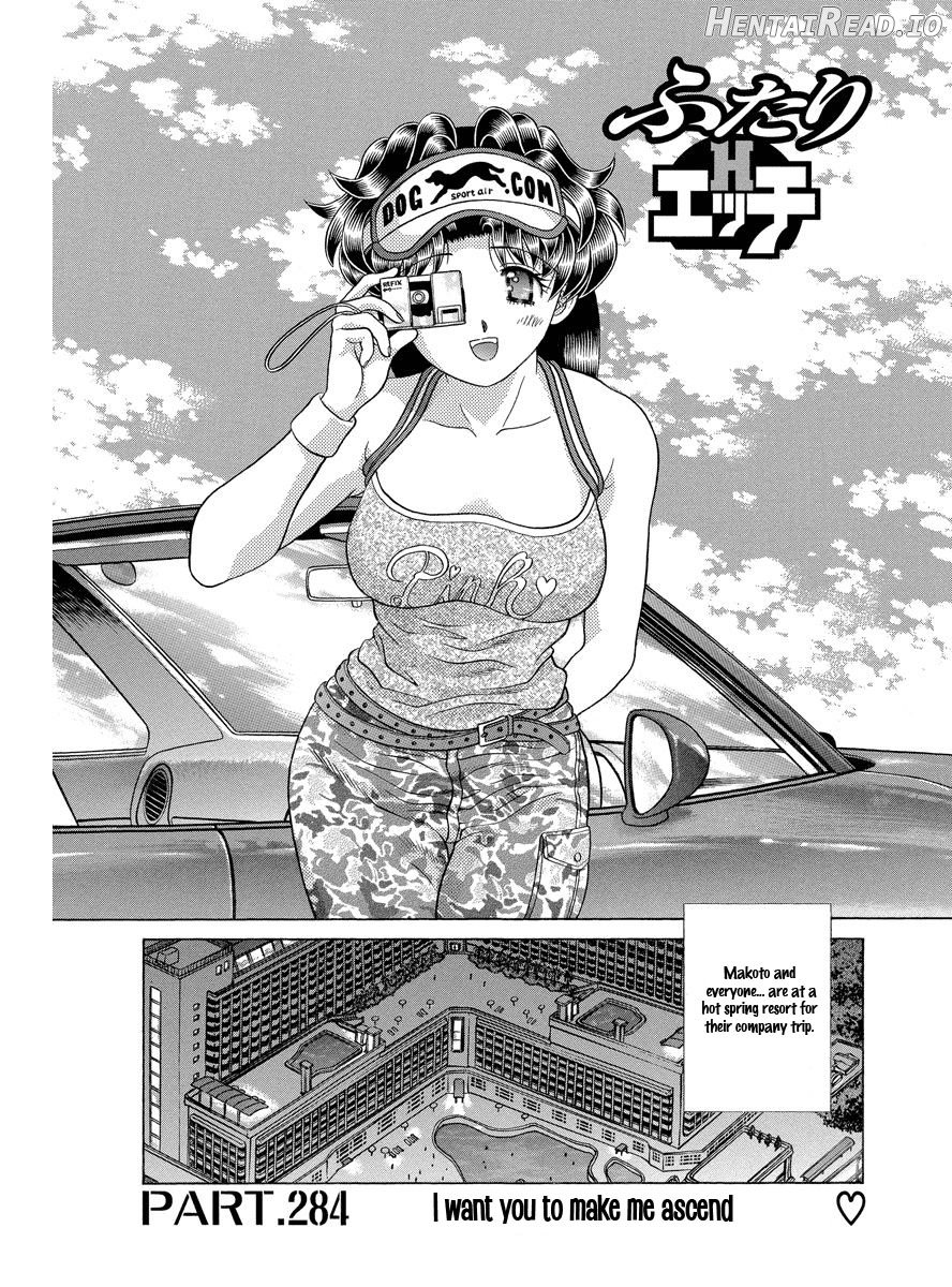 Futari Ecchi Chapter 284 - page 2