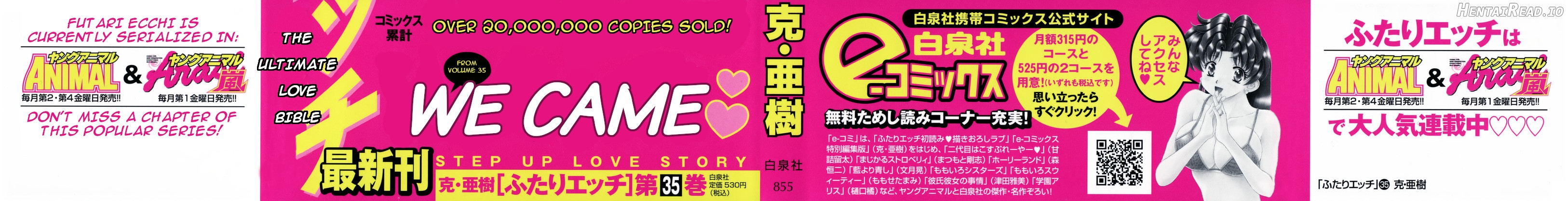 Futari Ecchi Chapter 326 - page 2