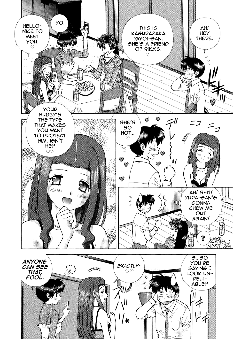 Futari Ecchi Chapter 371 - page 2
