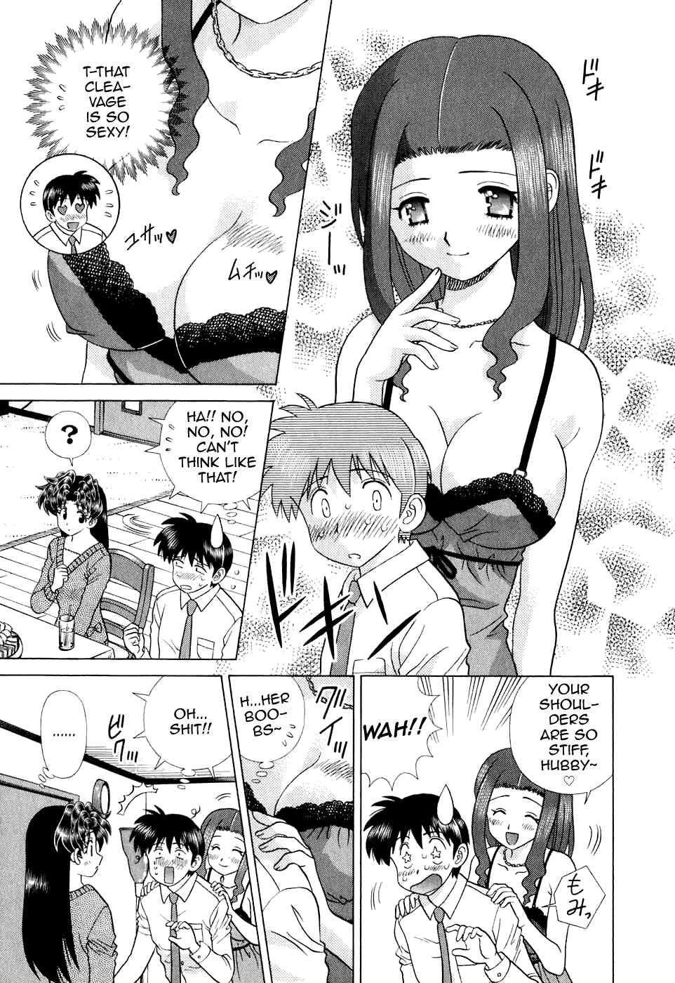 Futari Ecchi Chapter 371 - page 3