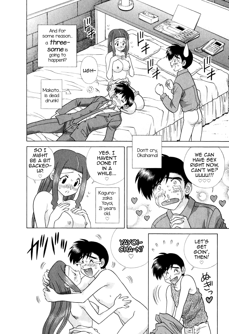 Futari Ecchi Chapter 372 - page 2