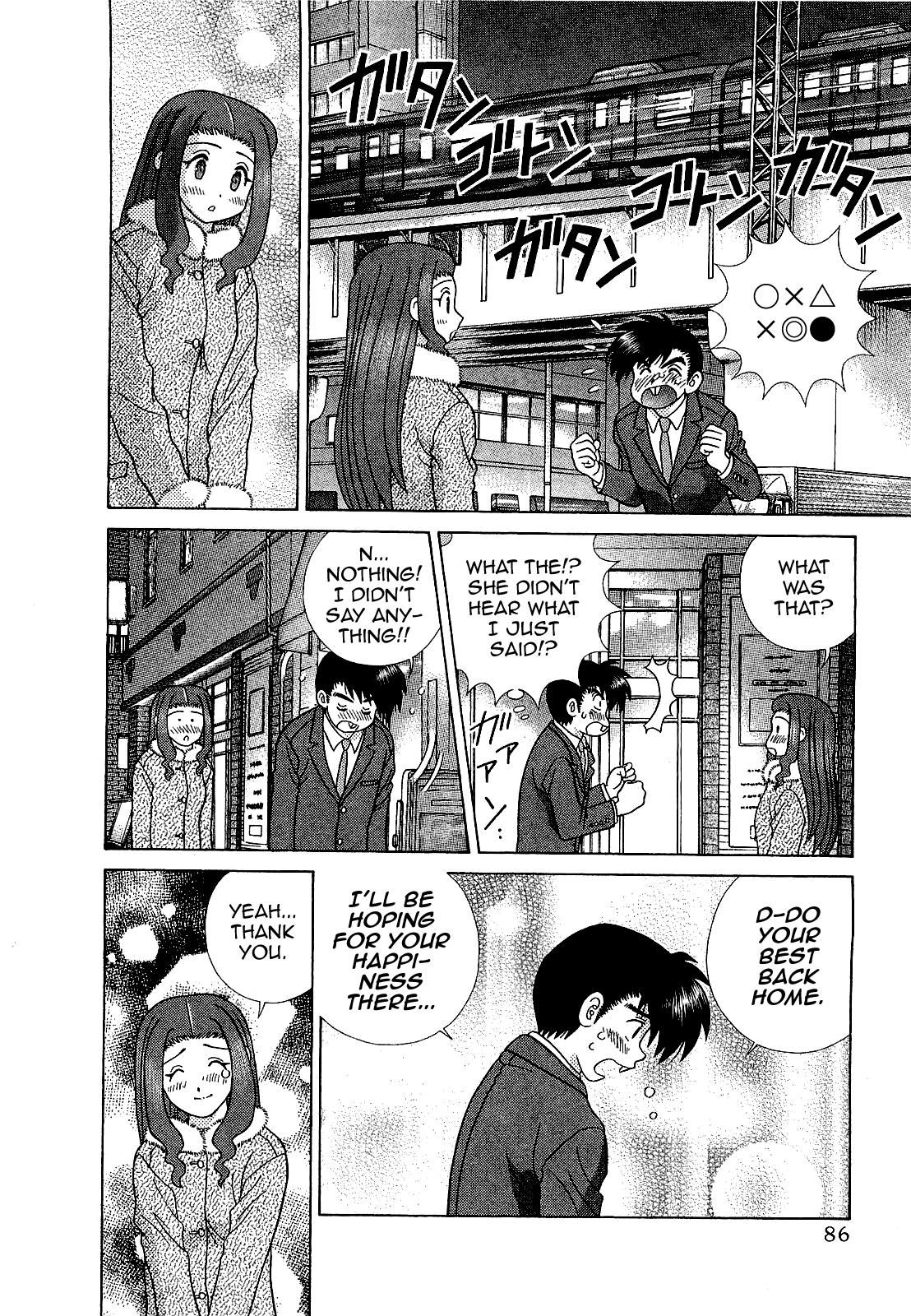 Futari Ecchi Chapter 449 - page 14