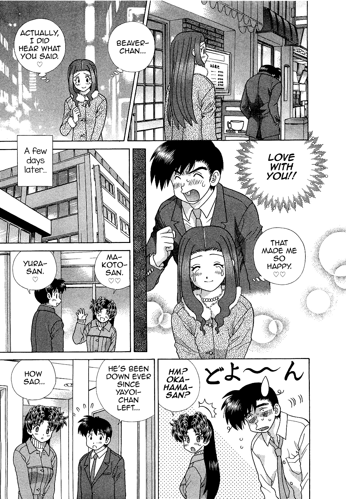 Futari Ecchi Chapter 449 - page 15