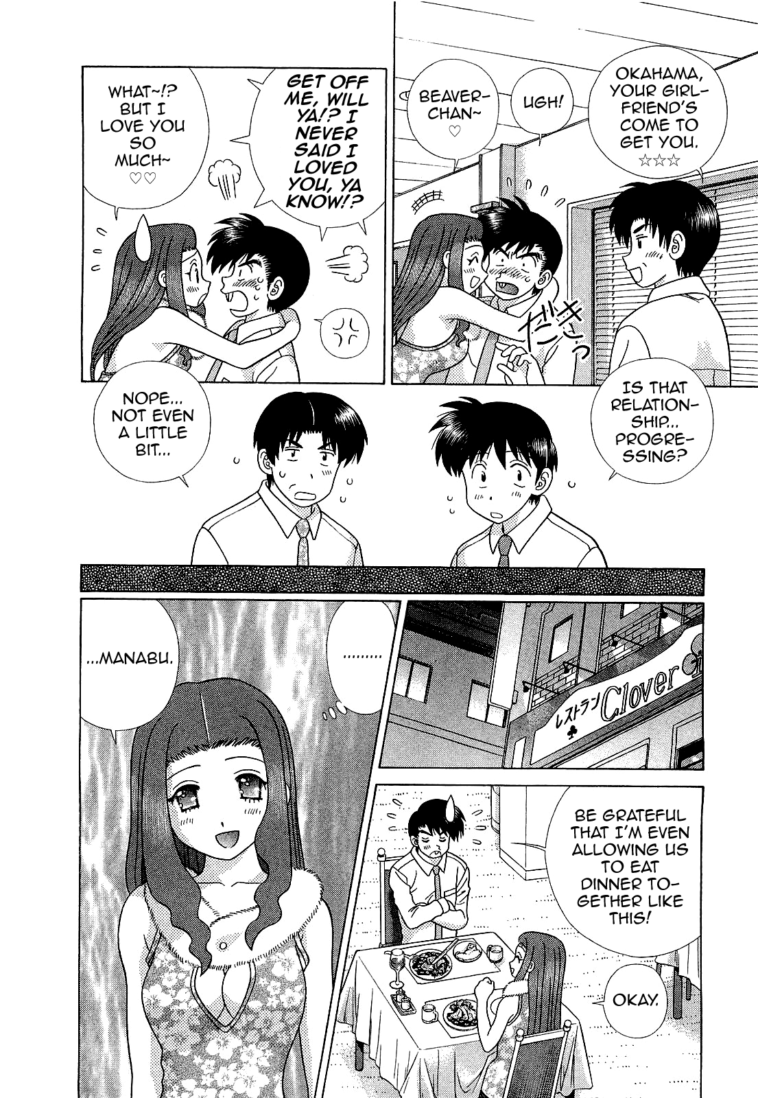 Futari Ecchi Chapter 449 - page 2