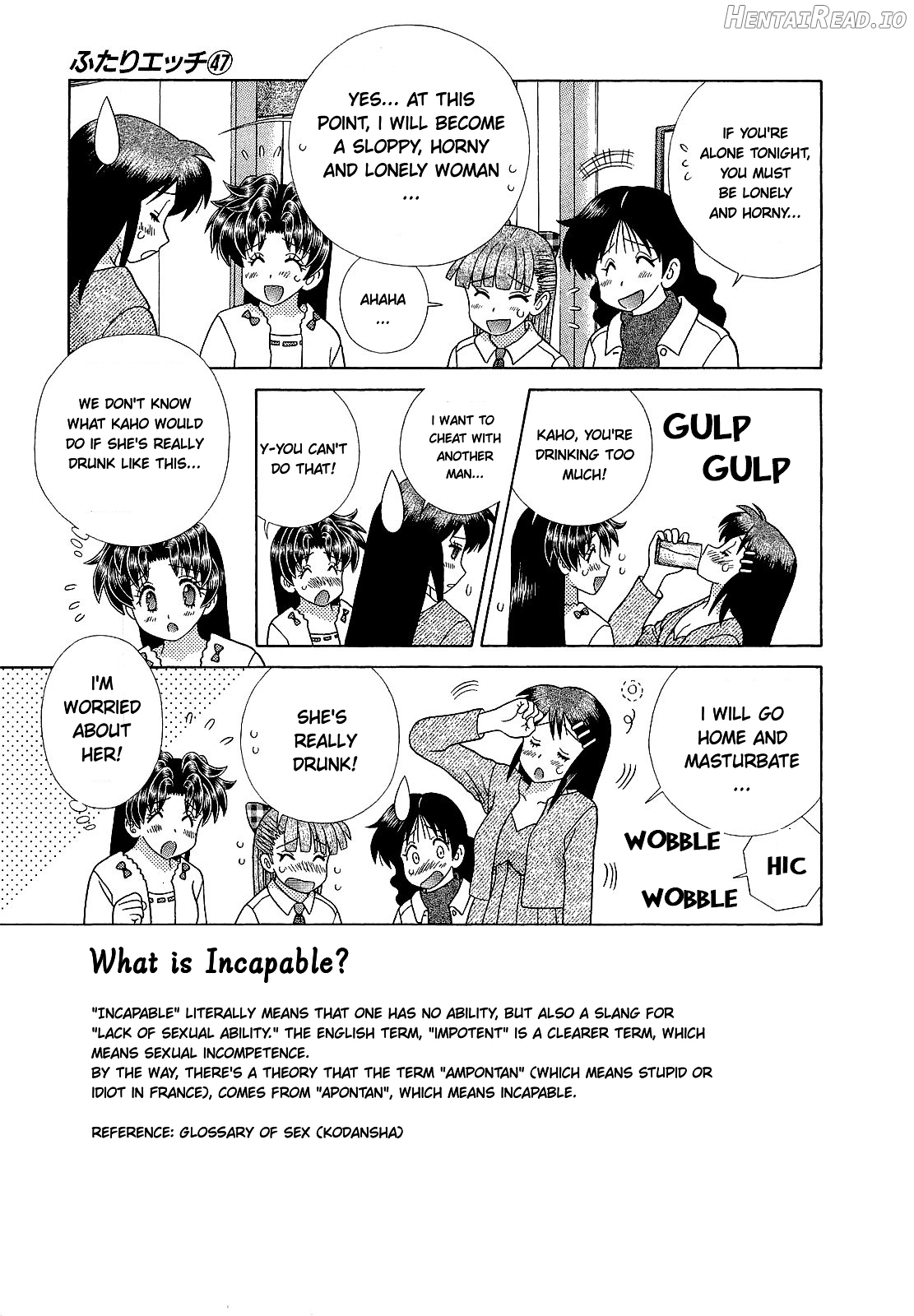 Futari Ecchi Chapter 452 - page 3