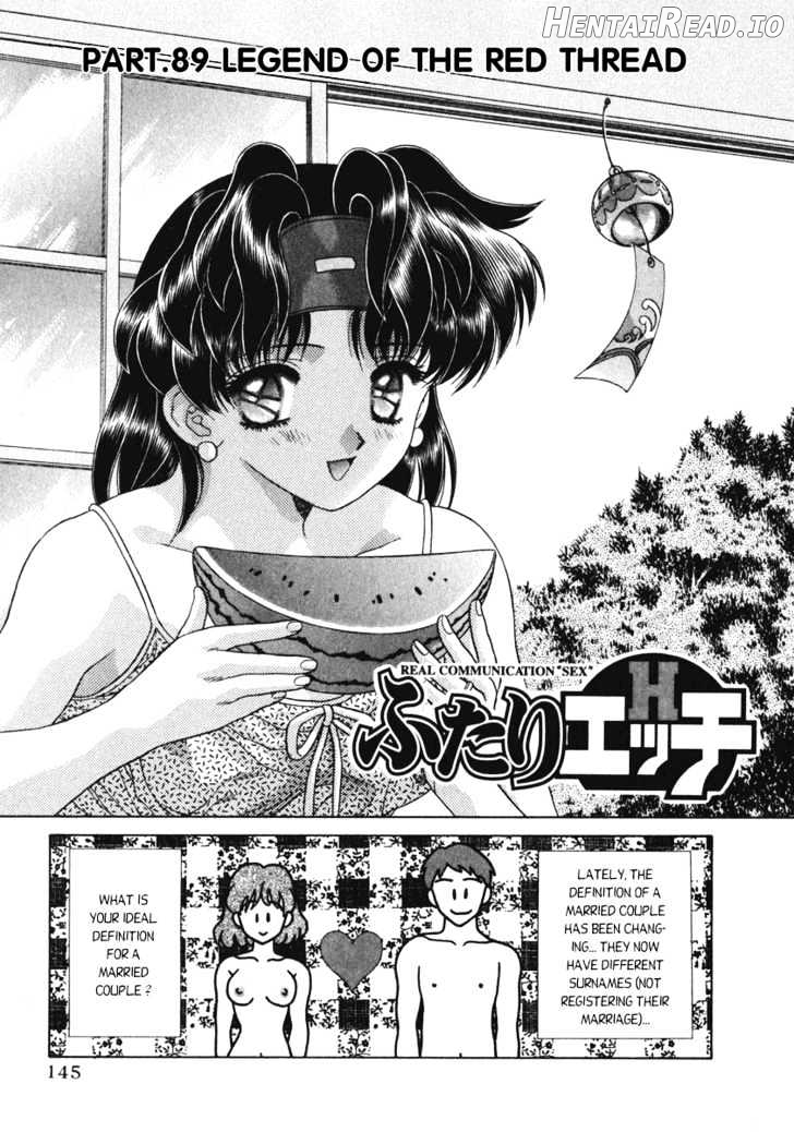 Futari Ecchi Chapter 89 - page 2
