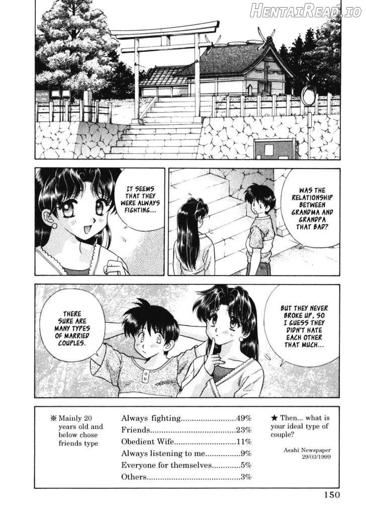 Futari Ecchi Chapter 89 - page 7