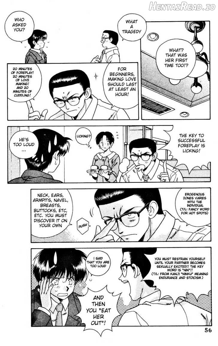 Futari Ecchi Chapter 4 - page 4