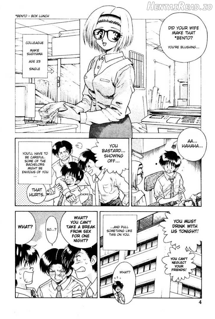 Futari Ecchi Chapter 11 - page 2