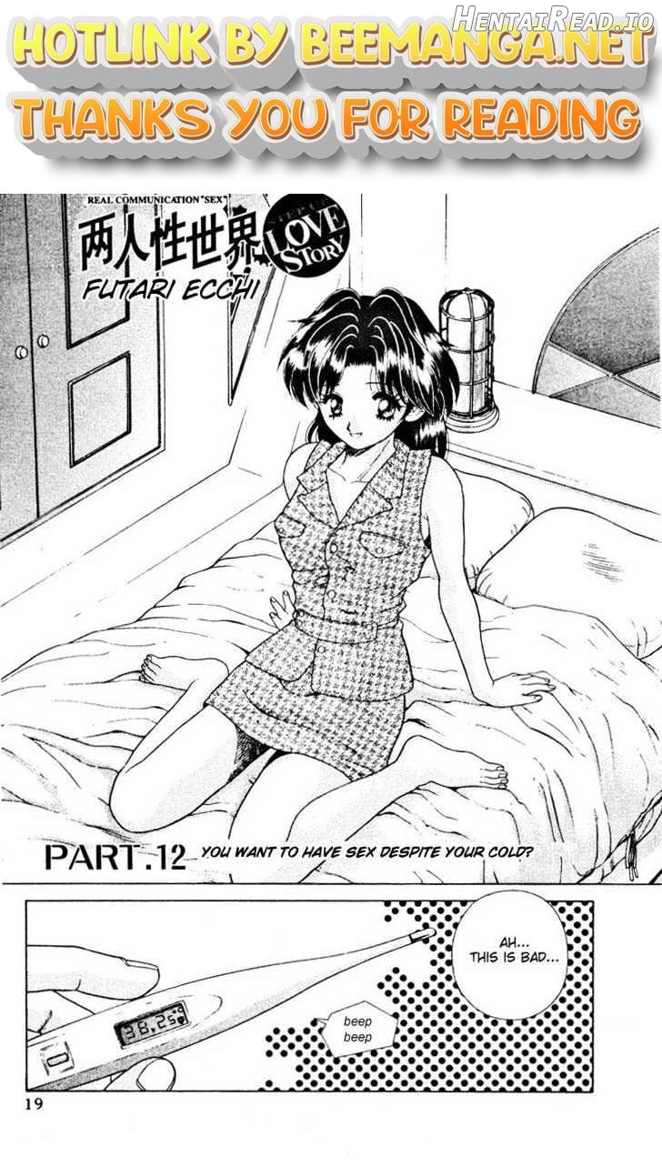 Futari Ecchi Chapter 12 - page 1